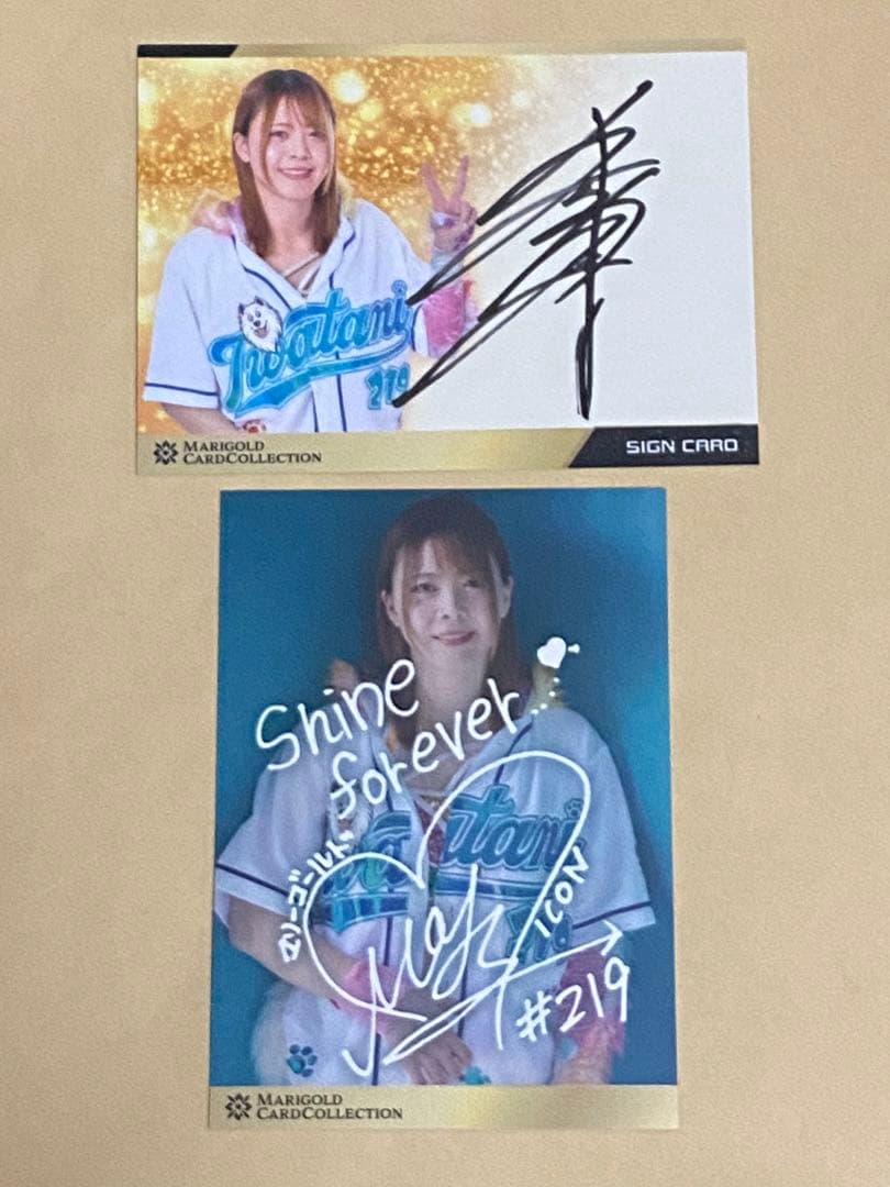 岩谷麻優 マリーゴールド 直筆サイン入りカード