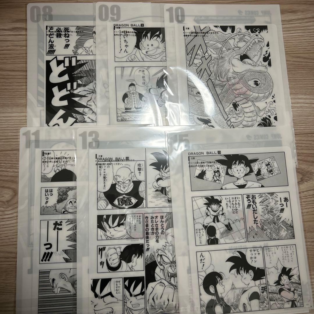 ドラゴンボール 40周年 クリアファイル