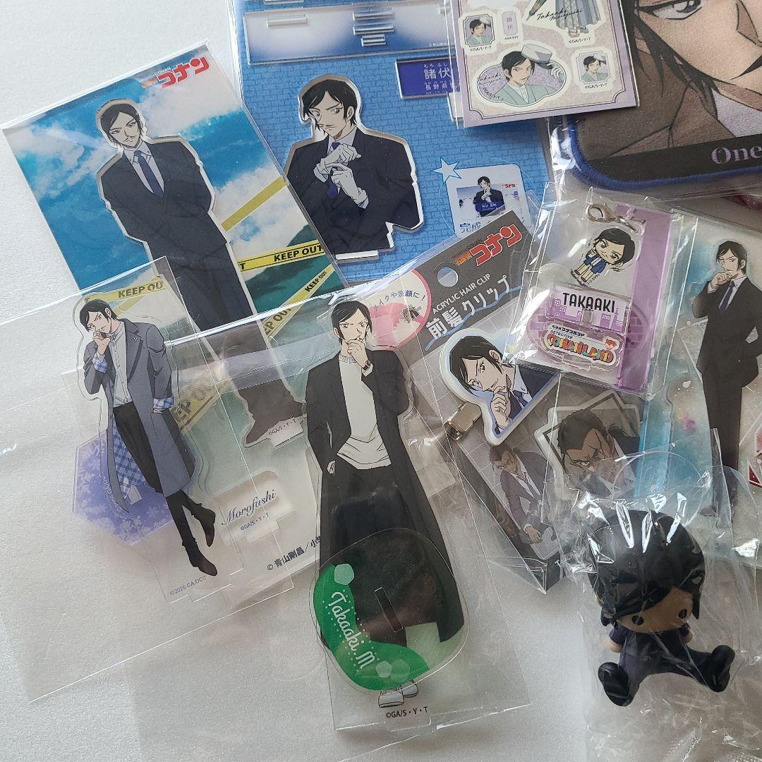 名探偵コナン　諸伏高明　まとめ売り