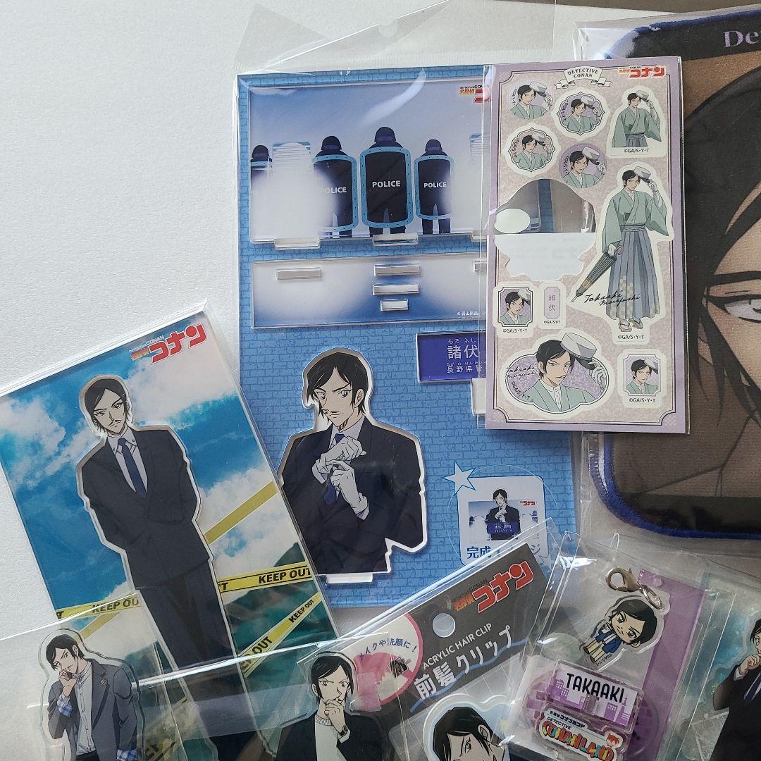 名探偵コナン　諸伏高明　まとめ売り