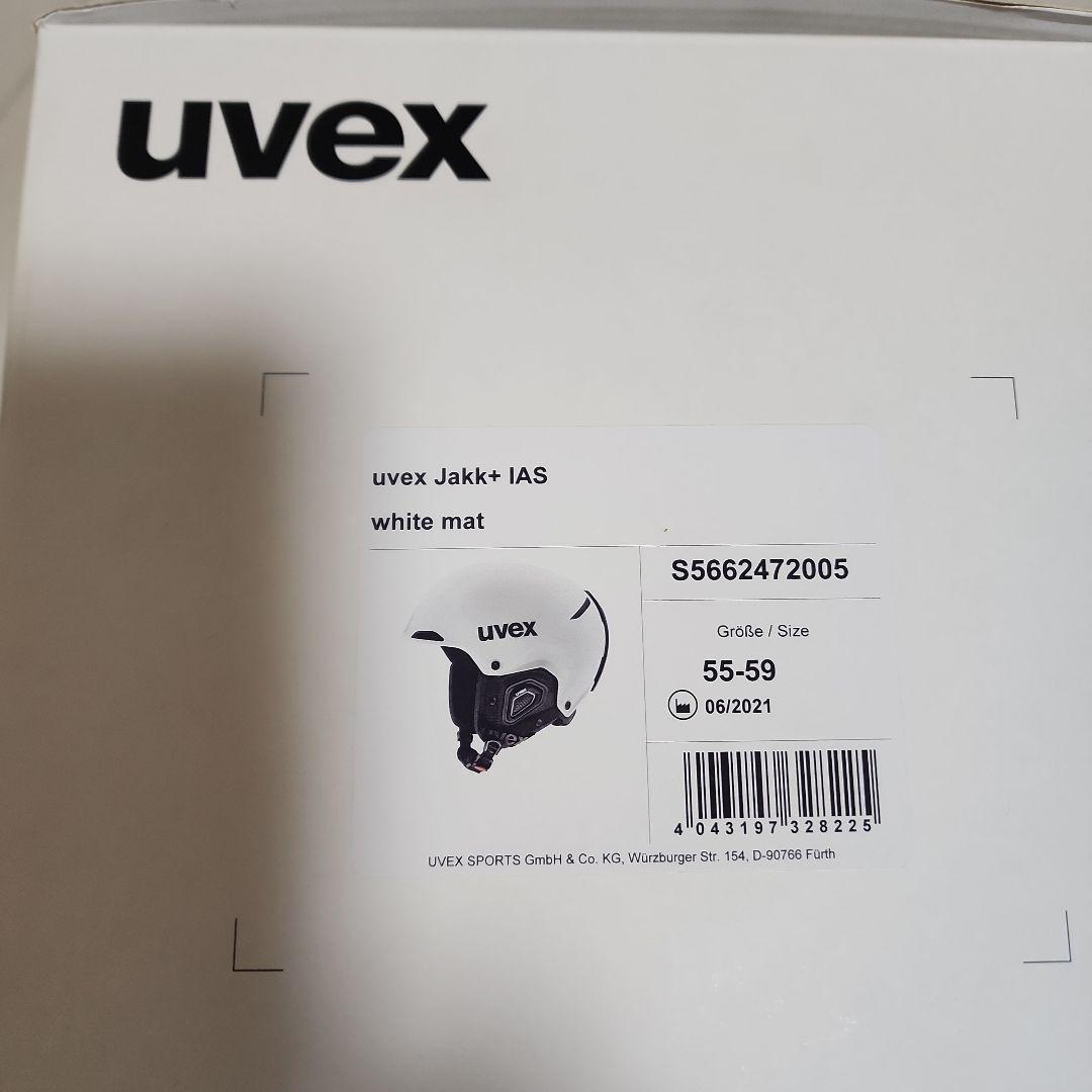 uvex SL ヘルメット 55-59
