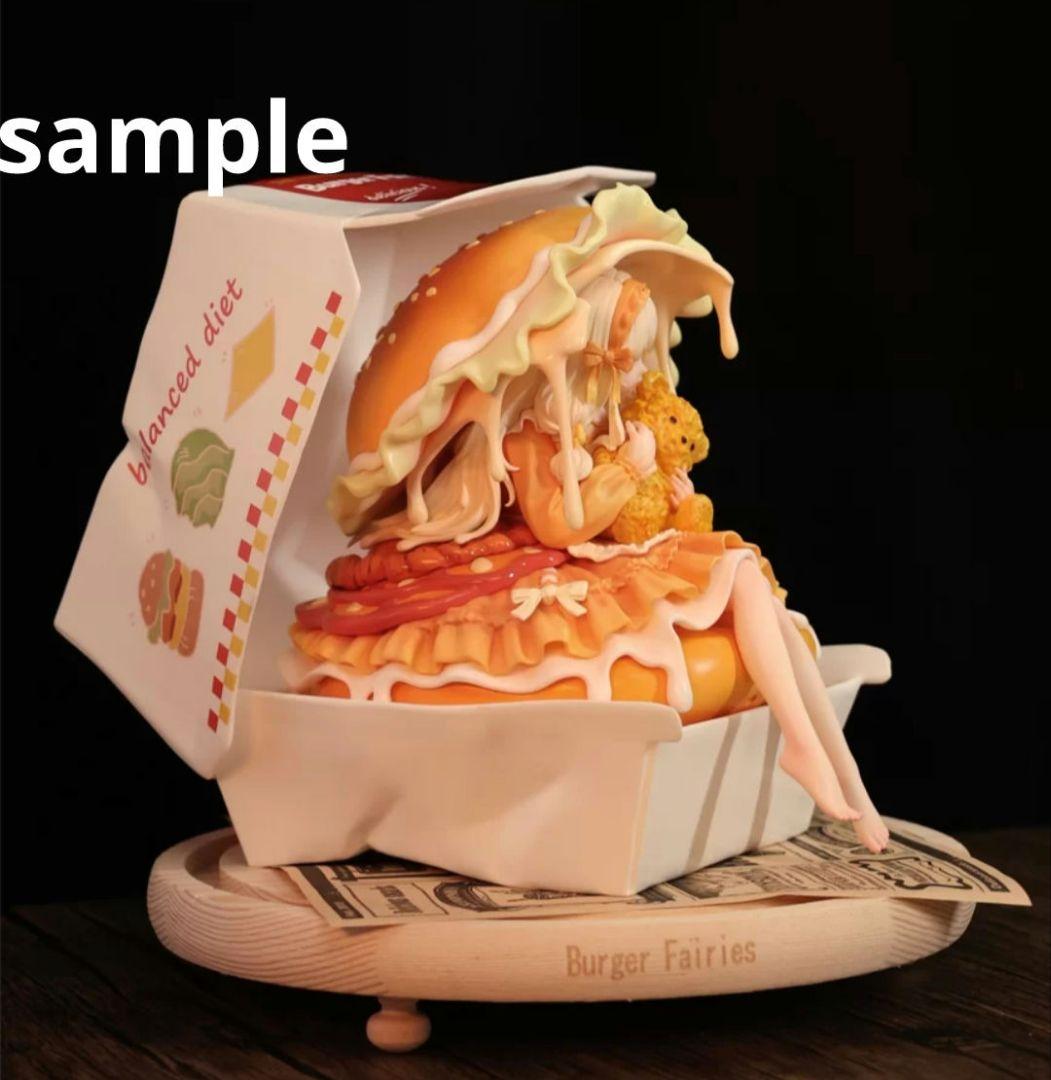 開封品　We Art Doing　BURGER FAIRIES　Yellow