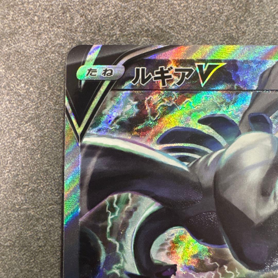 か*ず様 (極美品) ルギアv sa パラダイムトリガー 未開封シュリンプ付 1