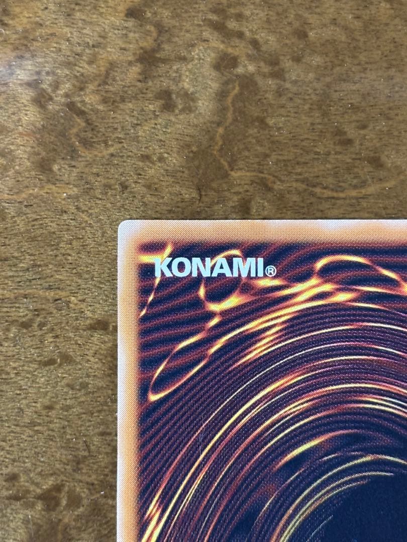 青眼　レリーフ ブルーアイズホワイトドラゴン　良品