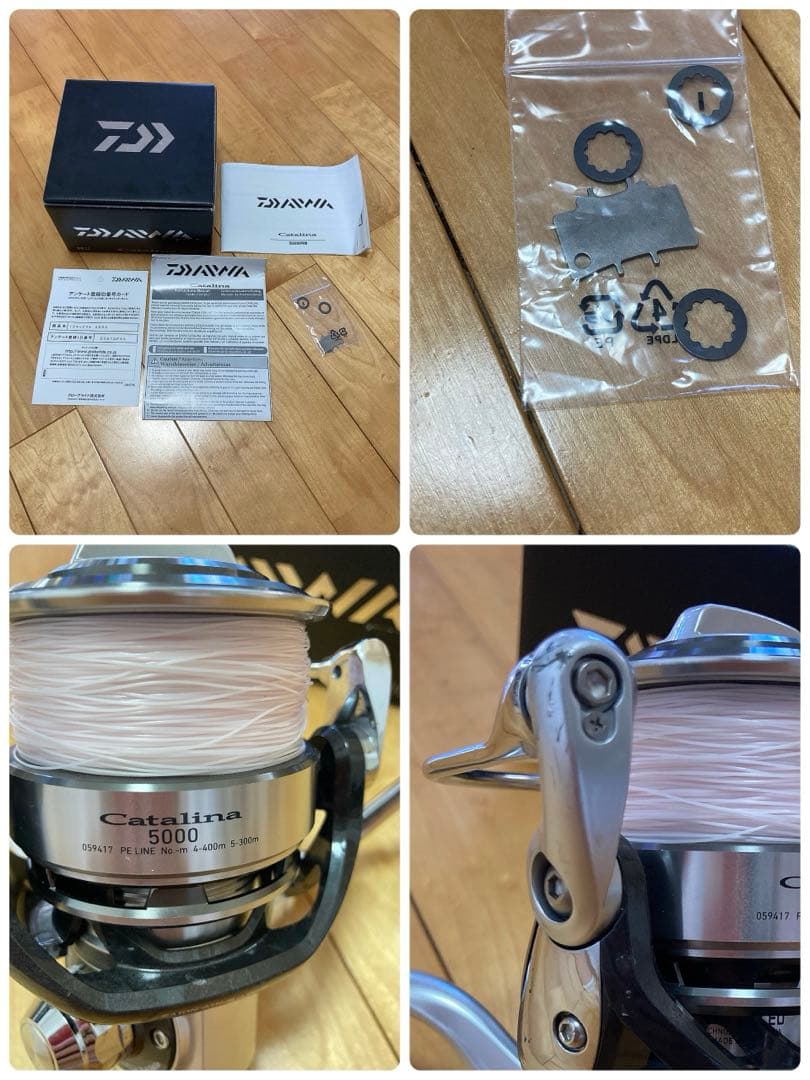 ダイワ 12キャタリナ 5000 スピニングリール