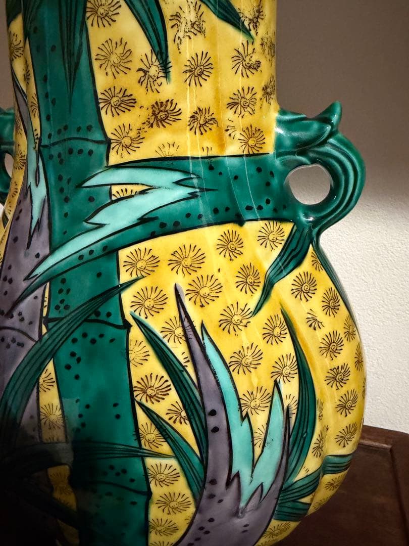 九谷焼 志保 双耳花瓶 共箱付 竹 鳥 花瓶 壺 花入