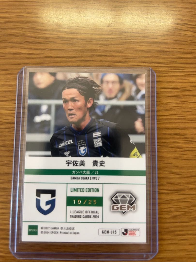 ☆EPOCH Jリーグ 2024 宇佐美貴史 GEMカード ガンバ大阪