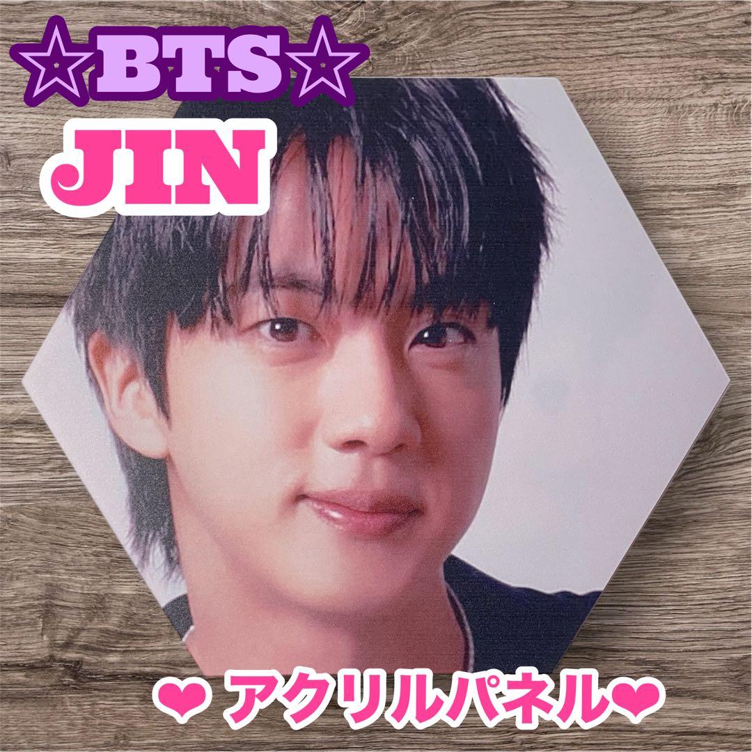 178龍ko志様 リクエスト おまとめ BTS JIN アクリルパネル
