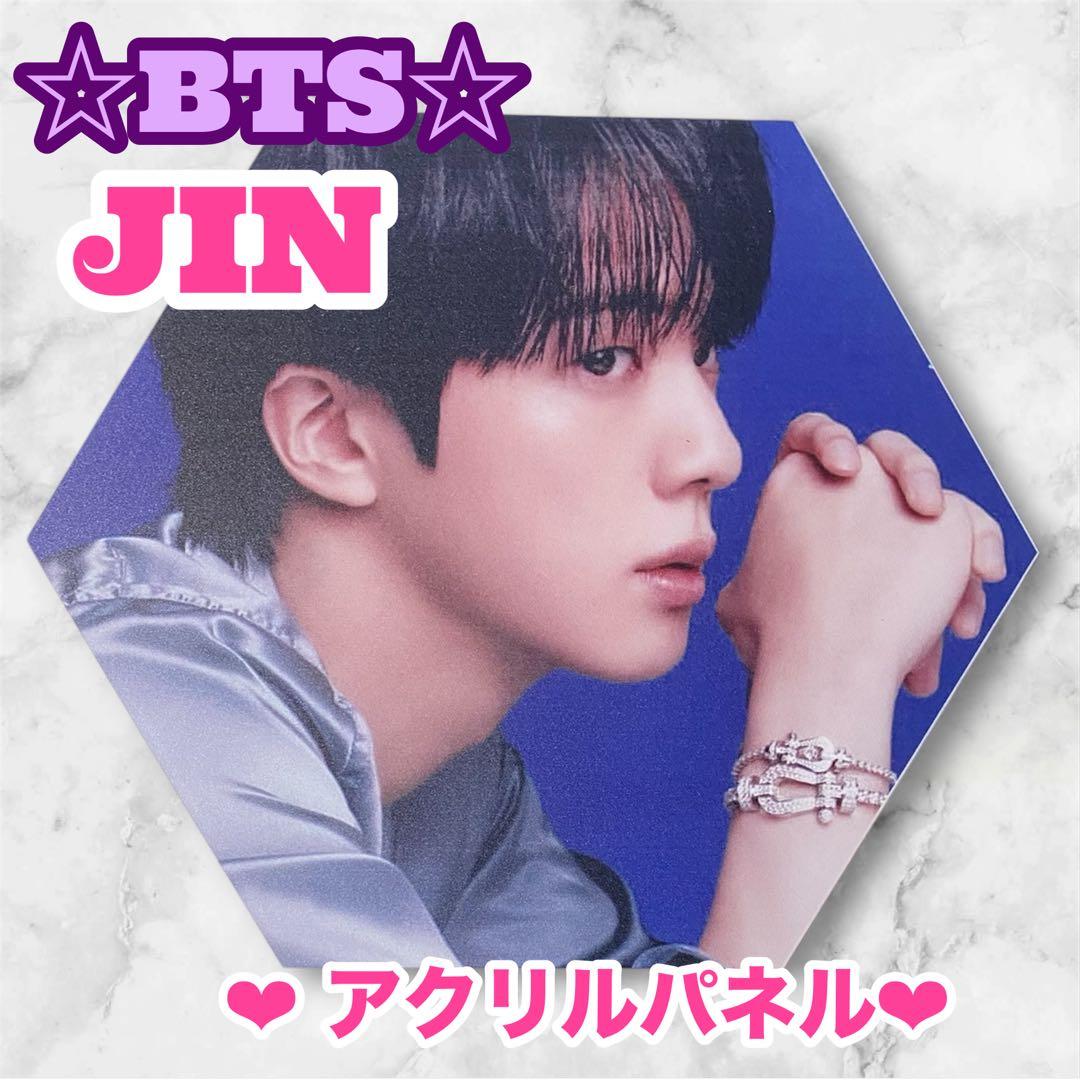 178龍ko志様 リクエスト おまとめ BTS JIN アクリルパネル