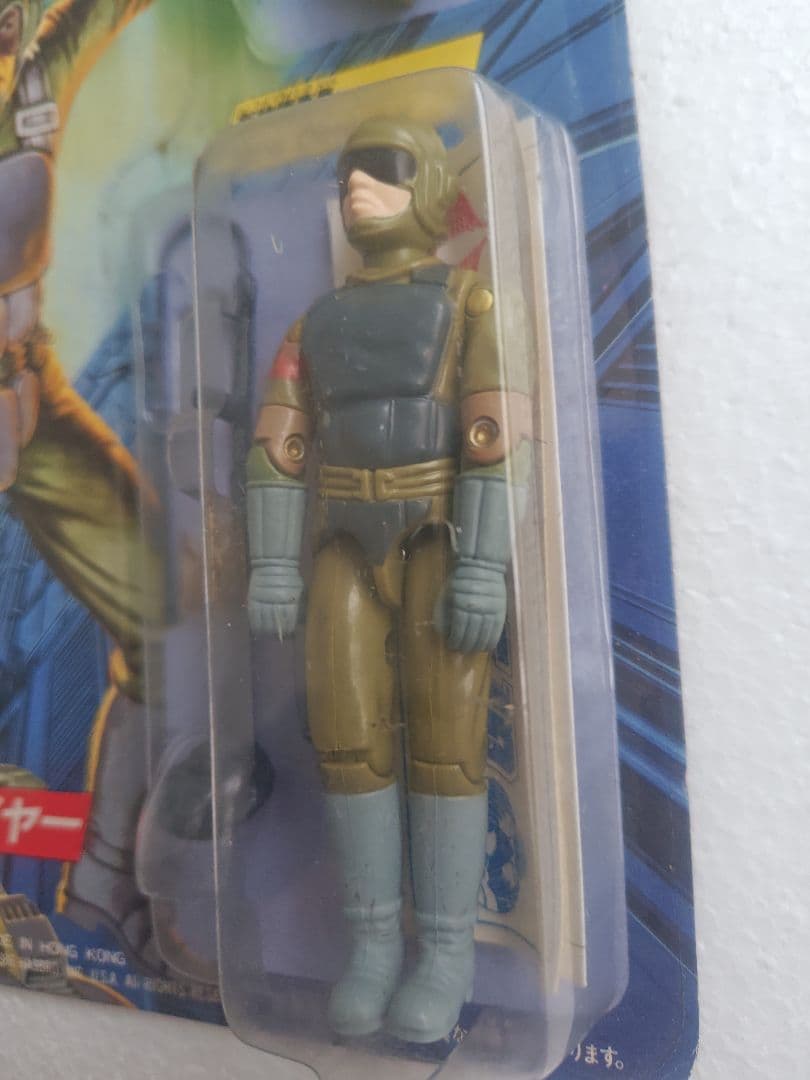旧タカラ★地上最強のエキスパートチーム　G.I.ジョーG-09　トリップワイヤー