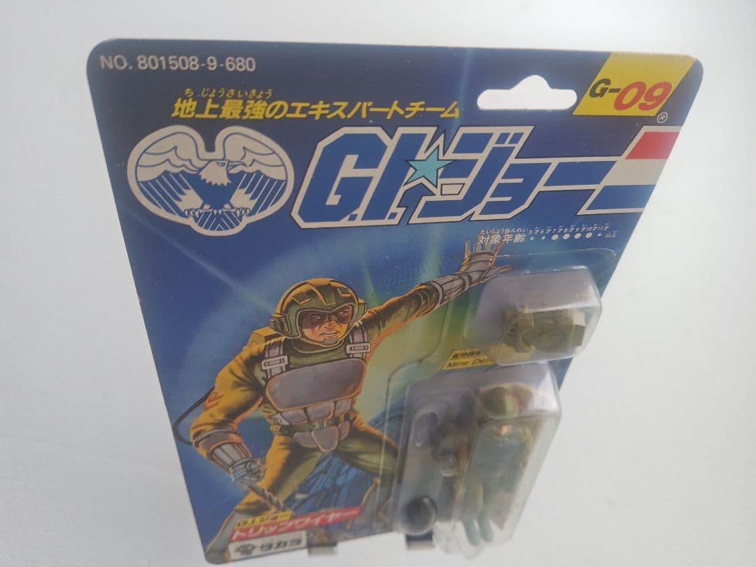 旧タカラ★地上最強のエキスパートチーム　G.I.ジョーG-09　トリップワイヤー