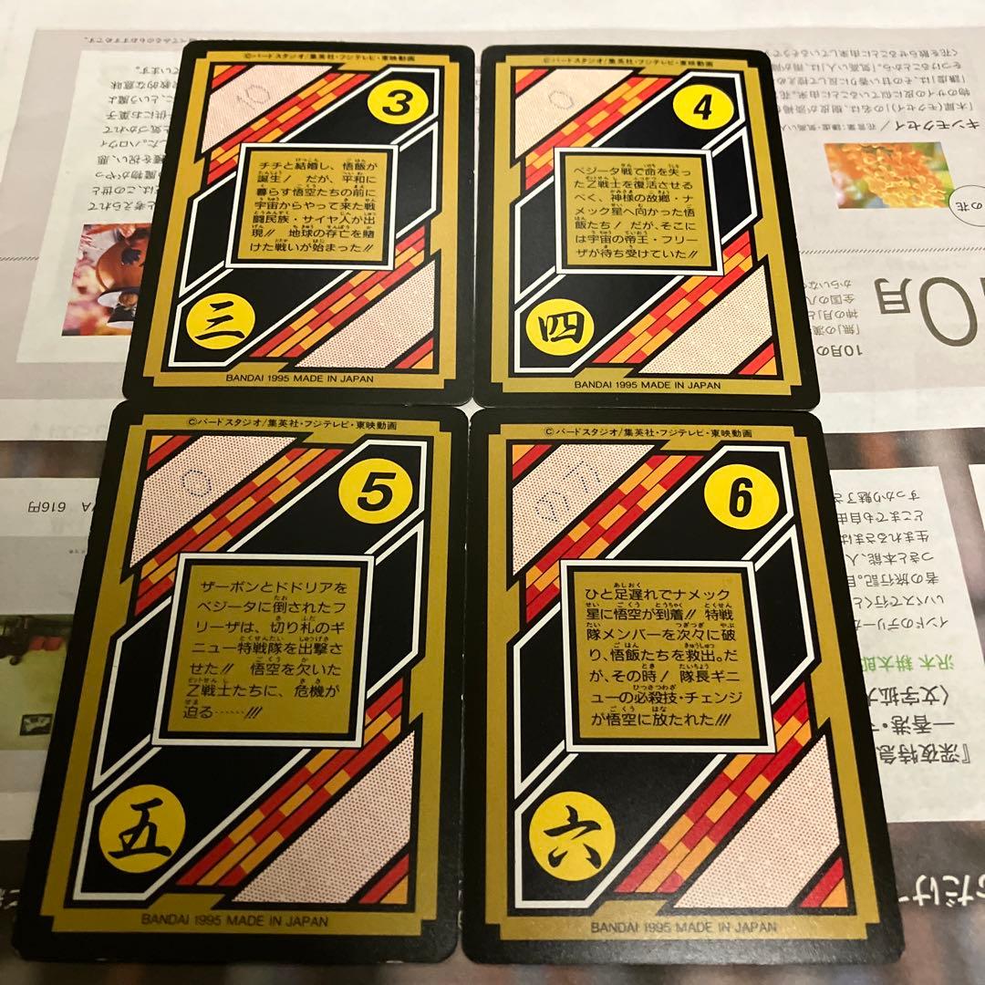 【希少】ドラゴンボールカードダス繋がるイラスト激レア約18点掘り出しお得セット❗️