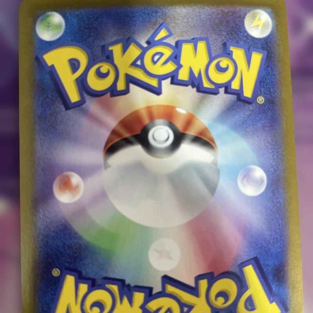 B*i様 カメックスex SAR SV2a ポケモンカード151 202/165