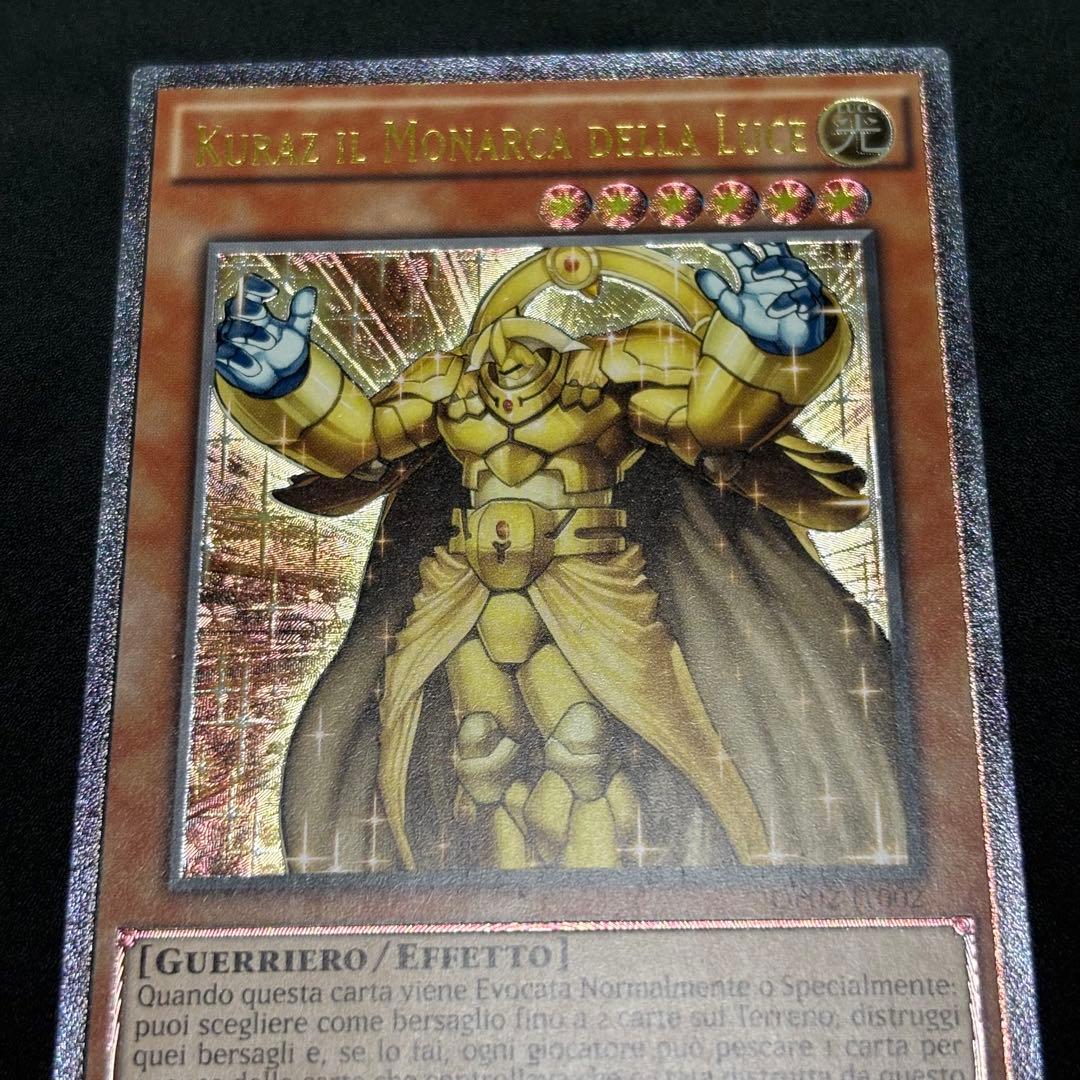 遊戯王　光帝クライス　EU イタリア語版　レリーフ