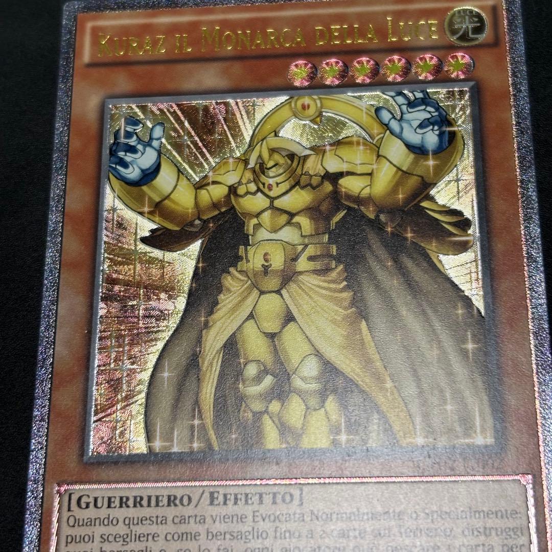 遊戯王　光帝クライス　EU イタリア語版　レリーフ