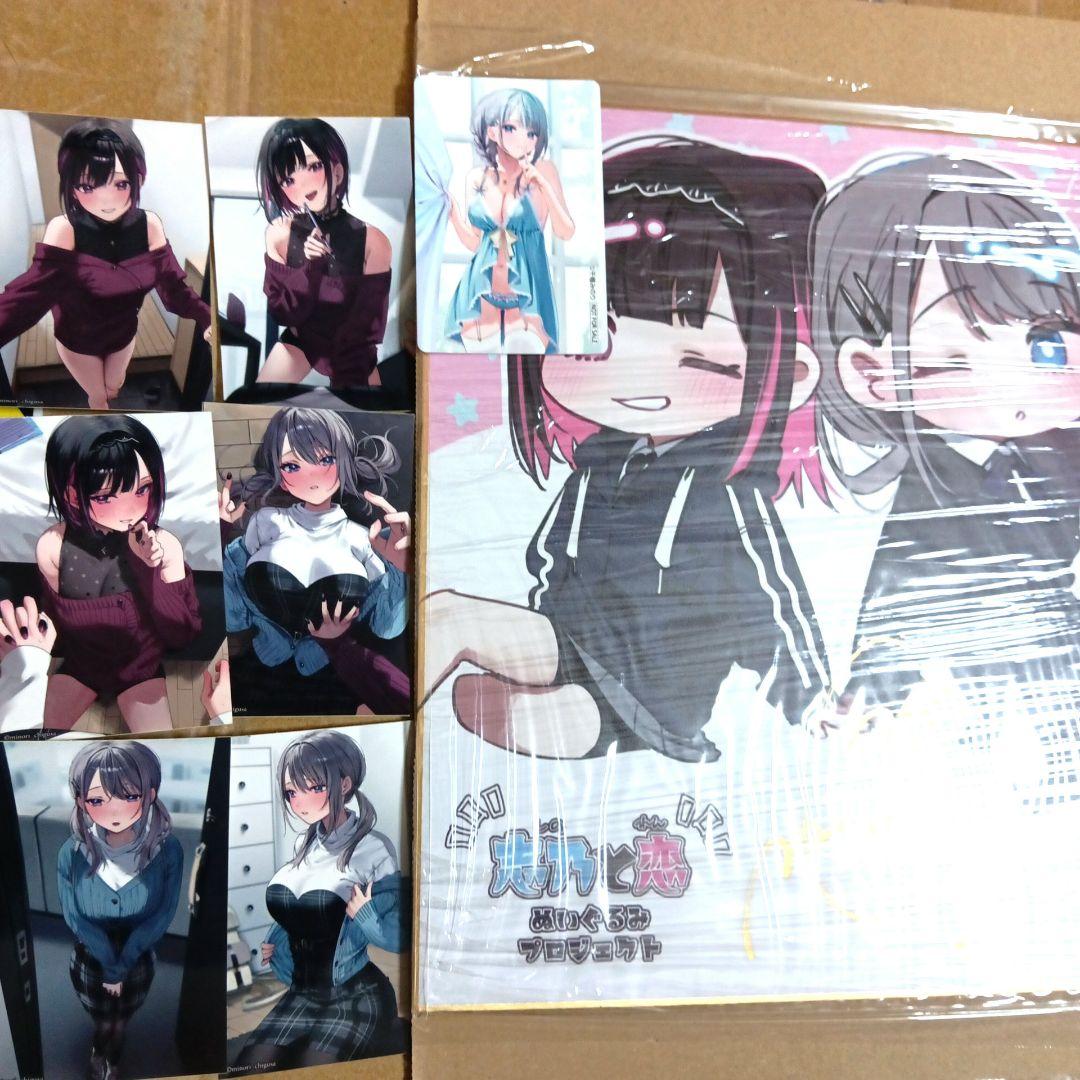 直筆サイン色紙 千種みのり 志乃と恋