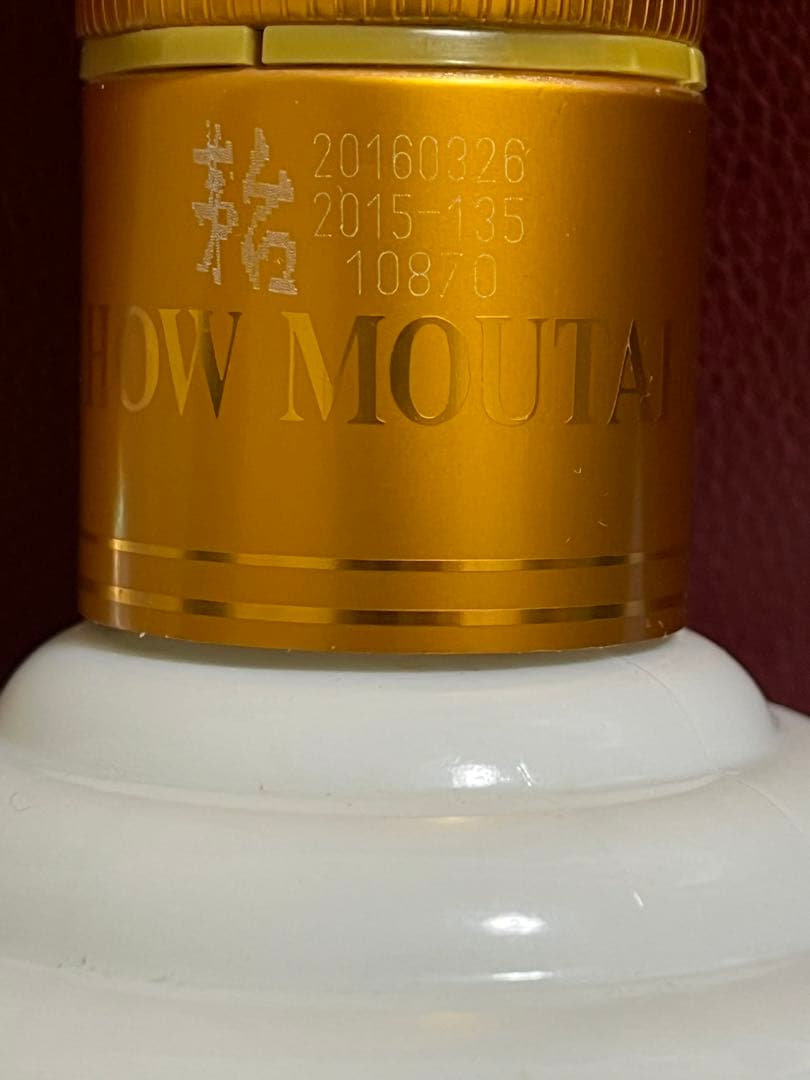 貴州茅台酒 マオタイ酒 天女ラベル ゴールドラベル 375ml 53%2本