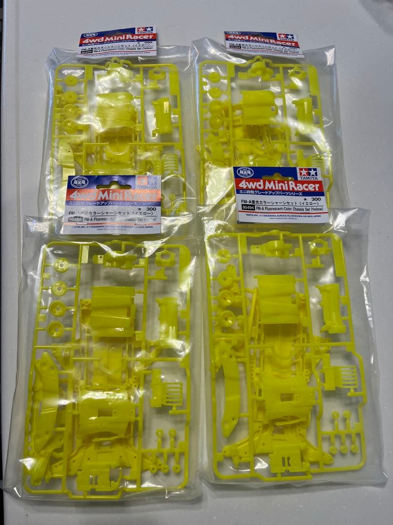 FMA 蛍光カラーシャーシセット (イエロー) 4個
