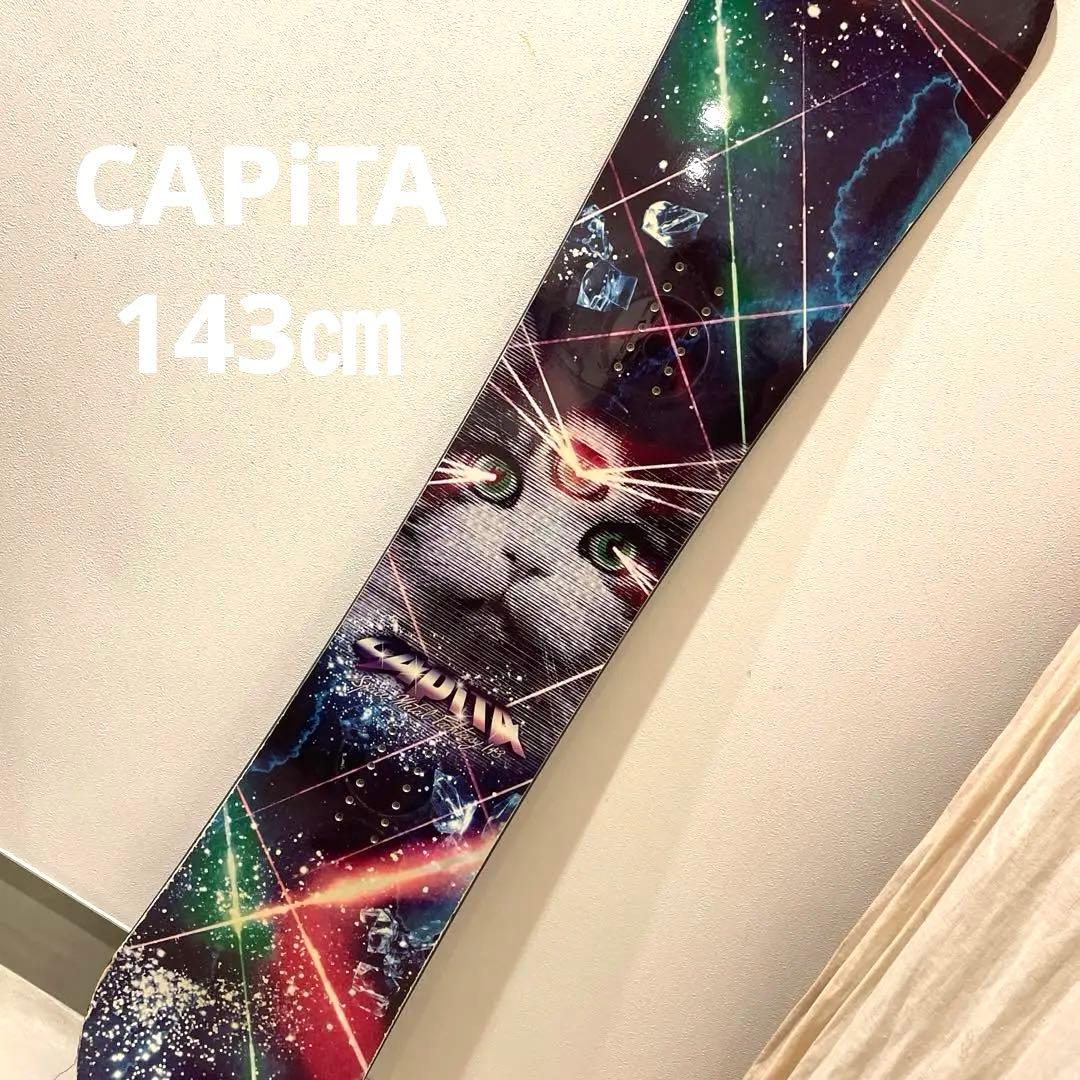 CAPiTA 143㎝ スノーボード　レディース