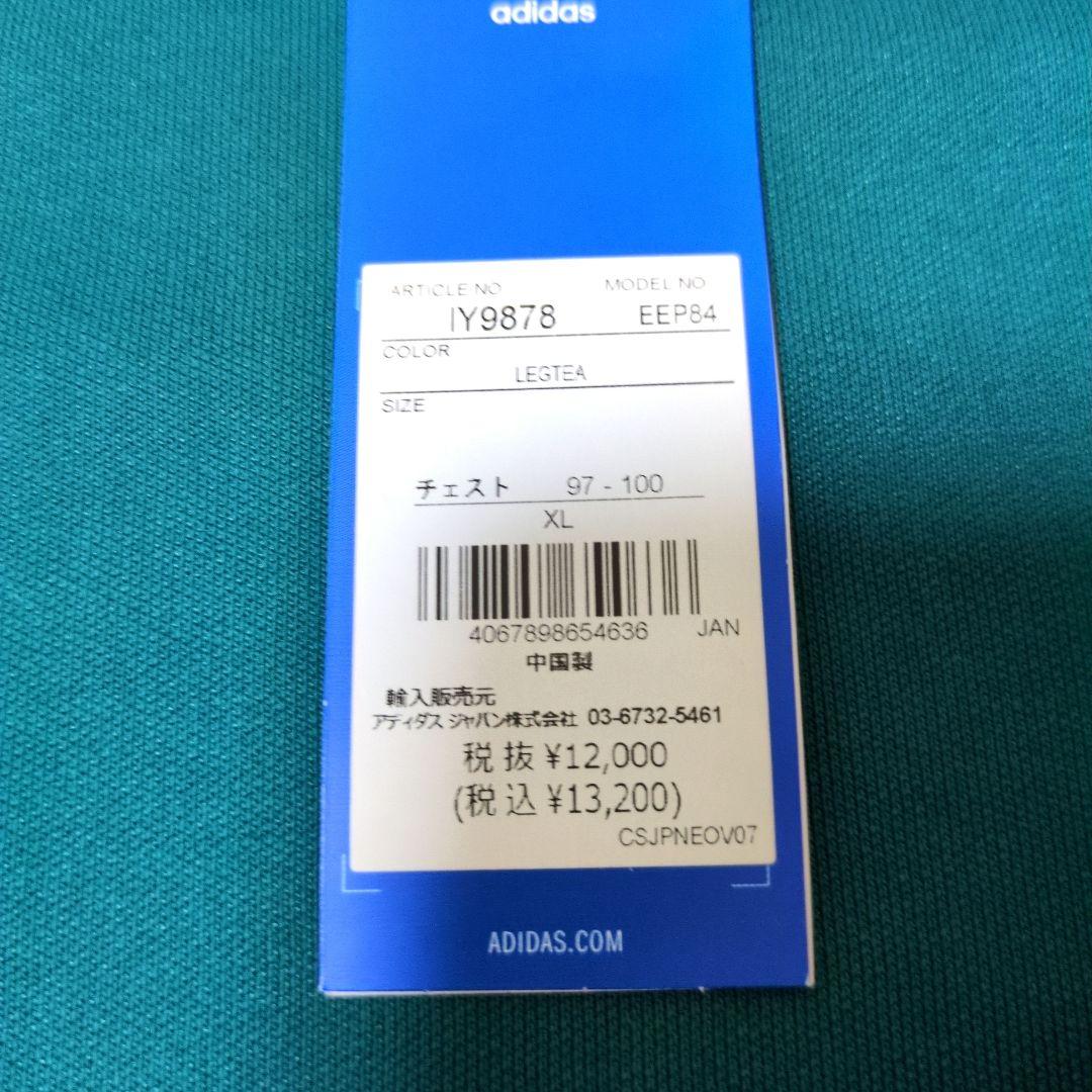 期間限定お値下げ★adidas ジャージ ジャケット グリーン