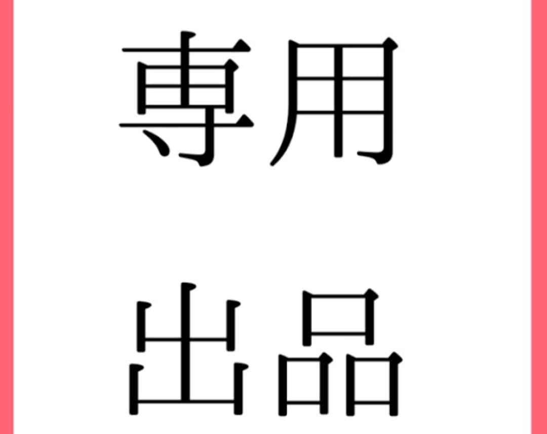 HARUKA !!【新品】25-26 SWIX PRO リキッドセット