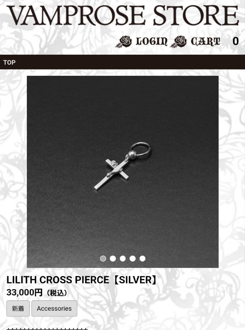 HYDE　LILITH CROSS PIERCE　SILVER　ピアス　グッズ