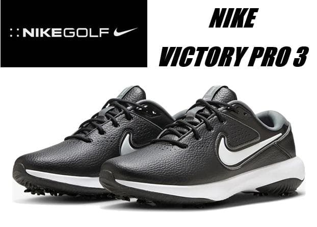 27㎝ ナイキ ビクトリー プロ 3 DX9028-010 ゴルフ