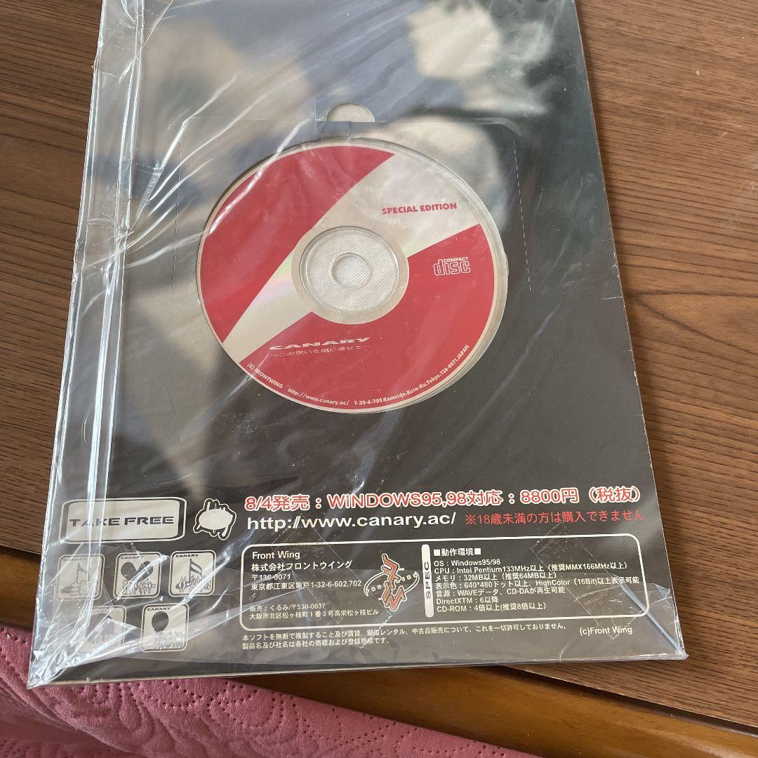 ヤマグチノボル カナリア この想いを歌に乗せて フロントウイング