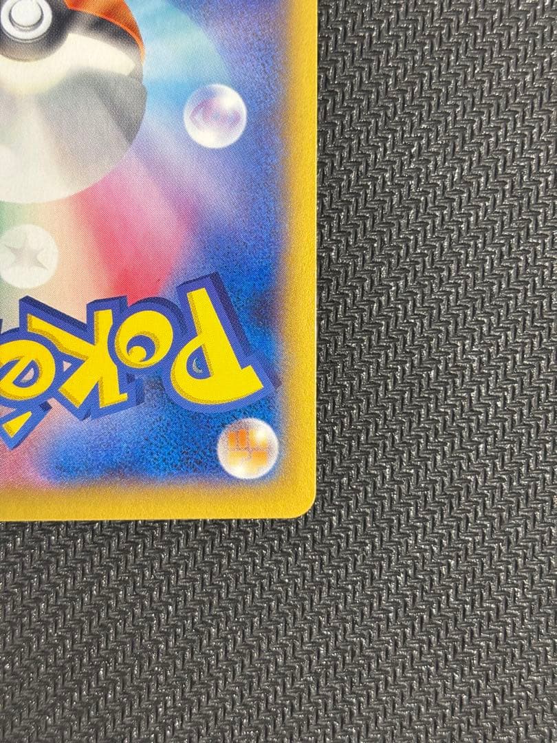 ①MリザードンEX RR XY2 ワイルドブレイズ 055/080