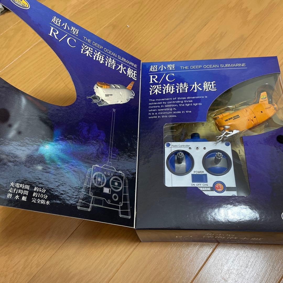 深海潜水艇　超小型