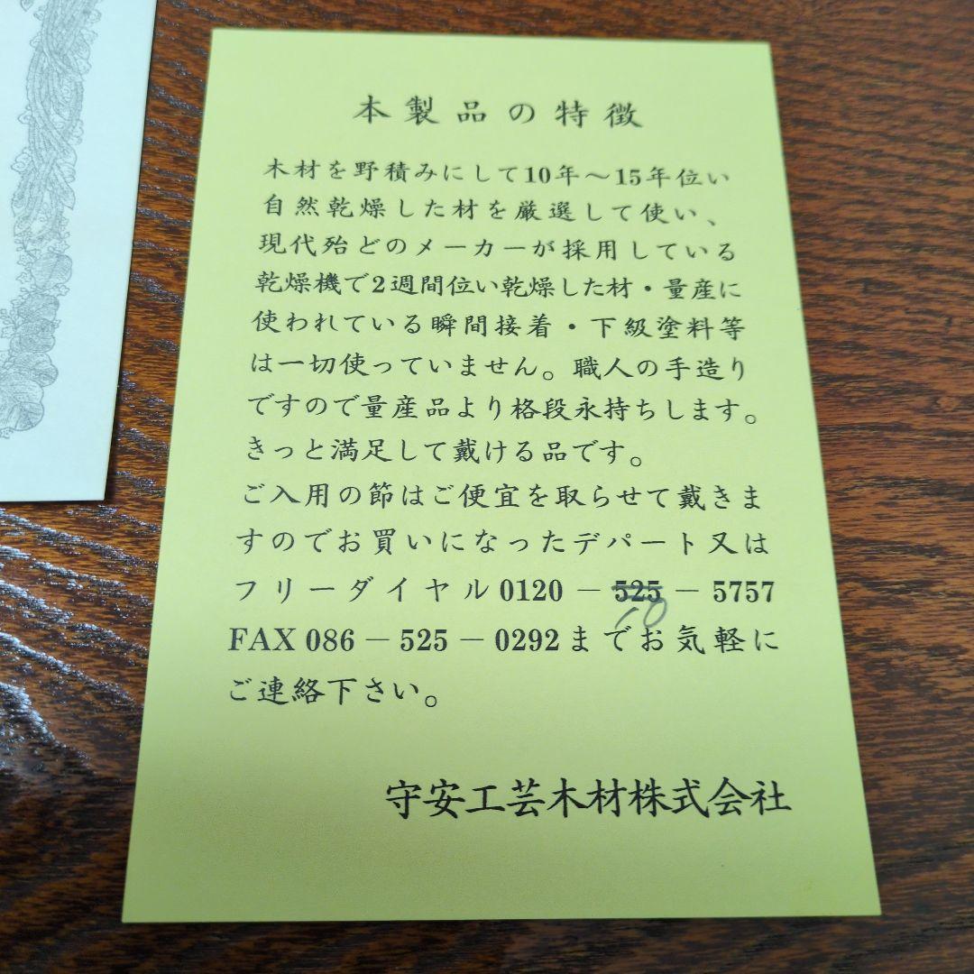 5段木製小型タンス ブラウン