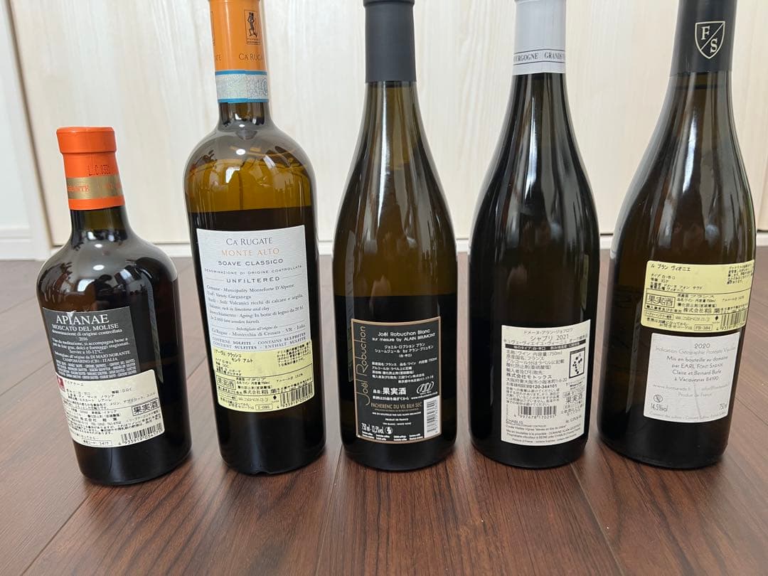 売り切りたいです！ワインまとめ売り！お買い得！ 25本！