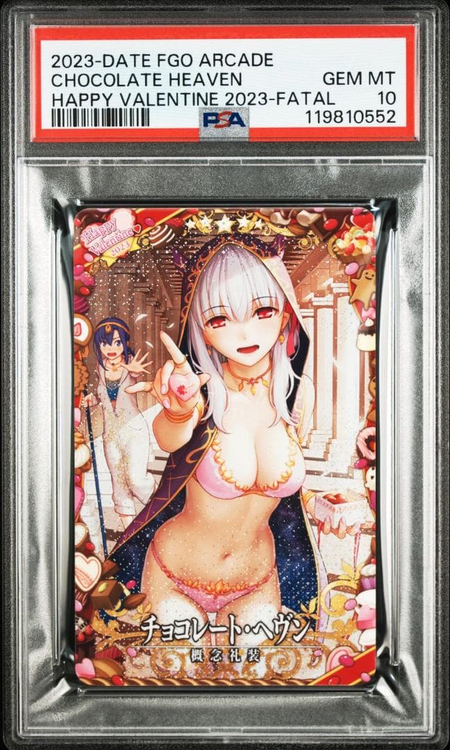 PSA10 チョコレート・ヘヴン　フェイタル カーマ