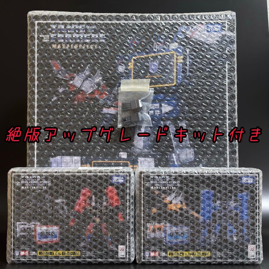 トランスフォーマー マスターピース MP サウンドウェーブ コンプリートセット