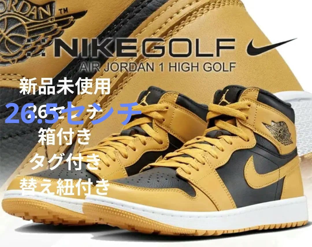 新品 NIKE AIR JORDAN1 エアジョーダン ゴルフシューズ 26.5