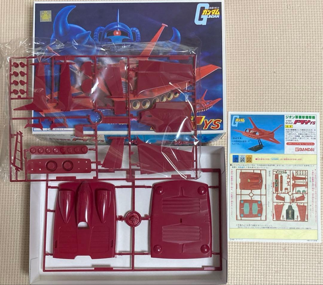 ガンプラ旧キット パーフェクトジオングなど 計9点