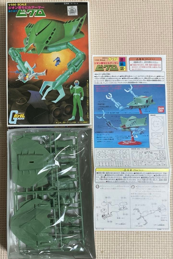 ガンプラ旧キット パーフェクトジオングなど 計9点