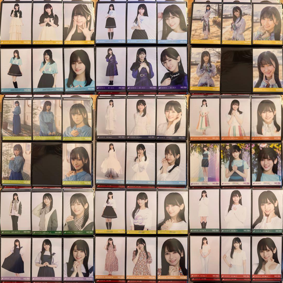 乃木坂46 池田瑛紗　生写真　まとめ売り　70コンプ　252枚