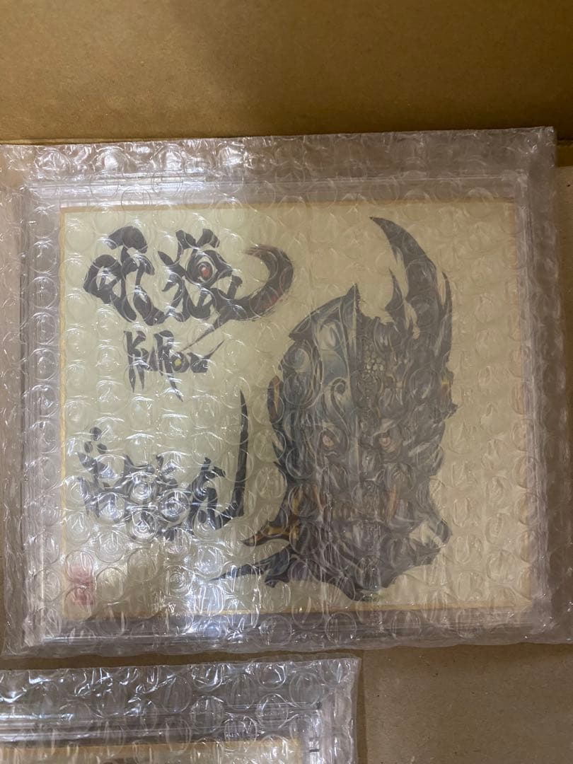 牙狼画　グッズセット