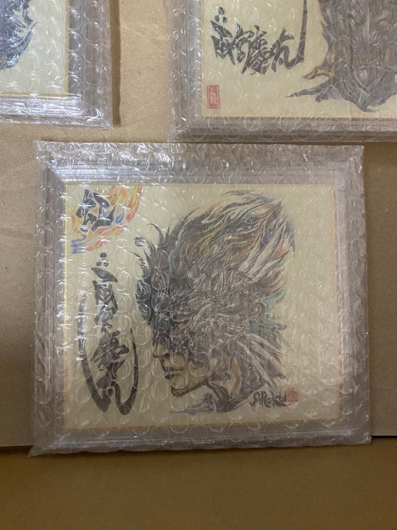 牙狼画　グッズセット