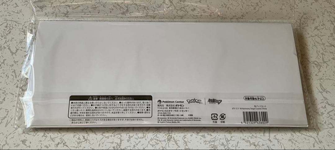 【ポケミク 18 Harmony Stage】 缶バッジ全18種類コンプリート