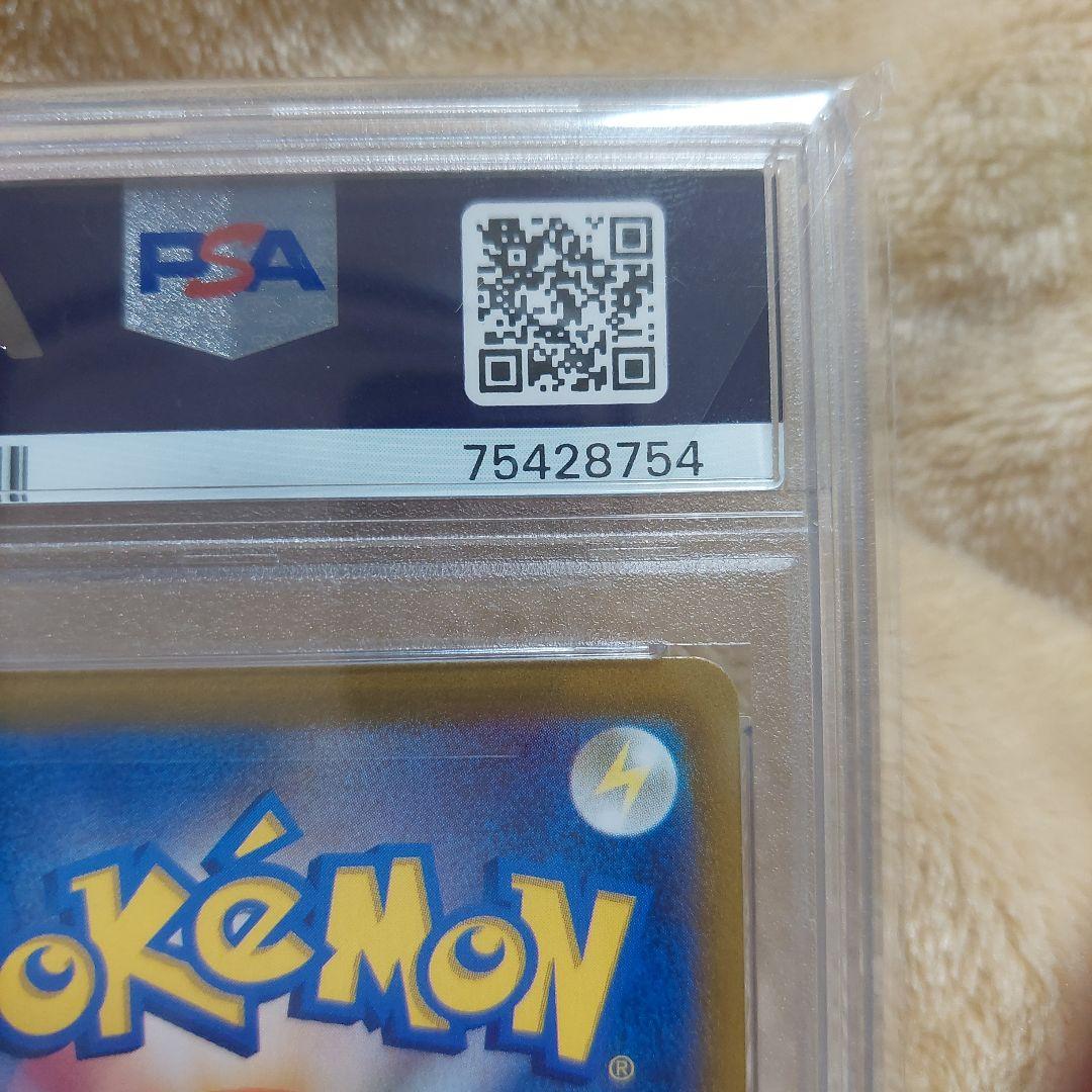 【PSA10】～値下げ中～ギラティナVSTAR UR