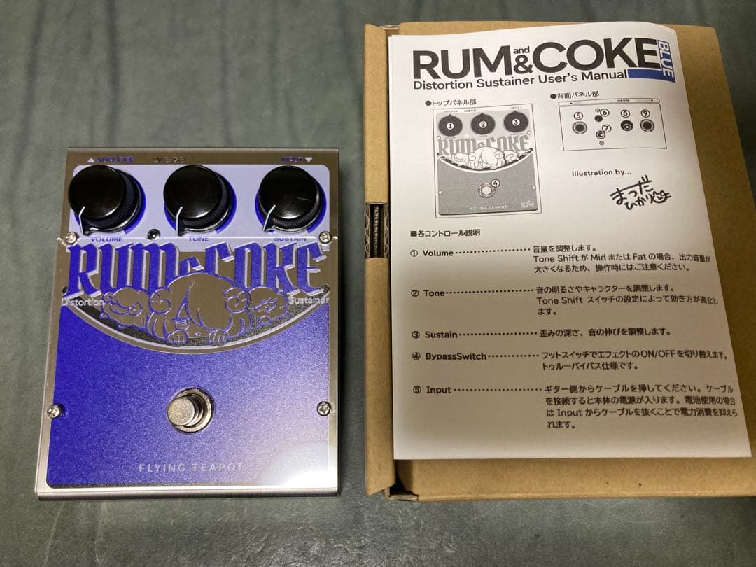 Rum and Coke Blue ver. Flying Teapot ファズ