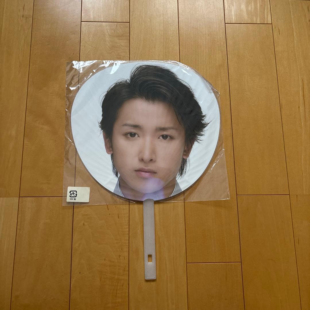 アイドル うちわ 5枚セット 大野智 2008 未開封