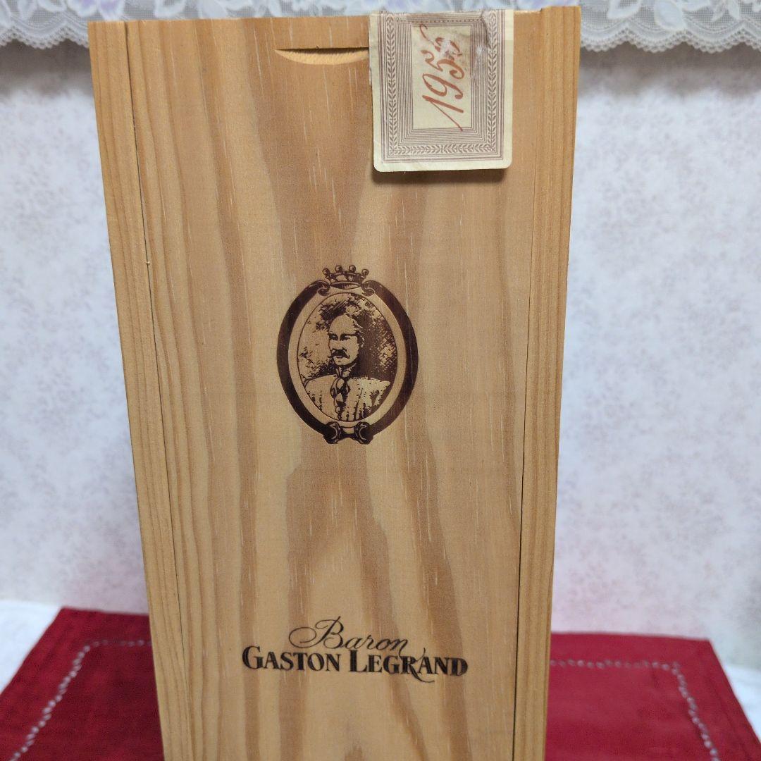 ブランデー Baron G.Legrand Vieil Armagnac 1956