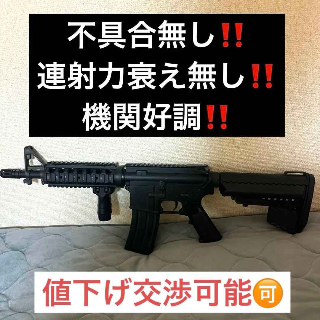 M4 CQB-R 次世代電動ガン