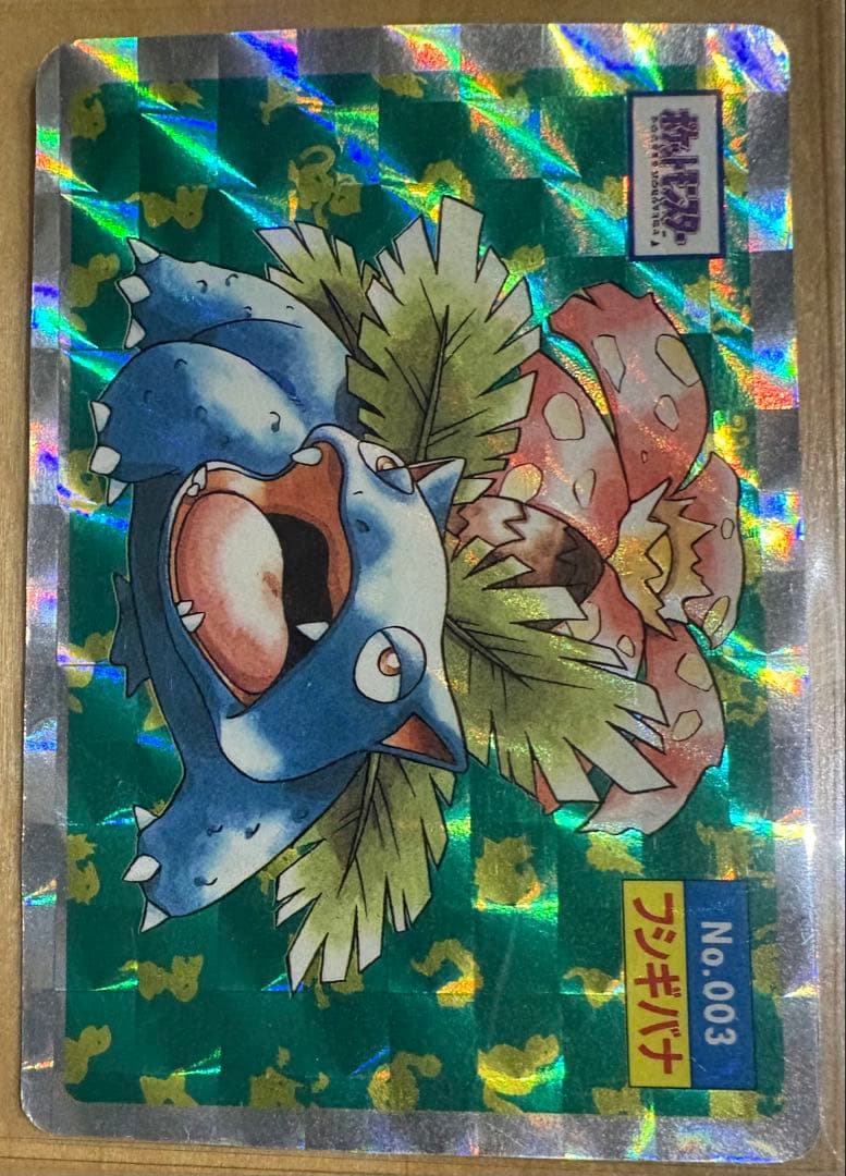 【コンプリート】トップサン　ポケモンカード　レア　キラ　ホロ　Pokemon