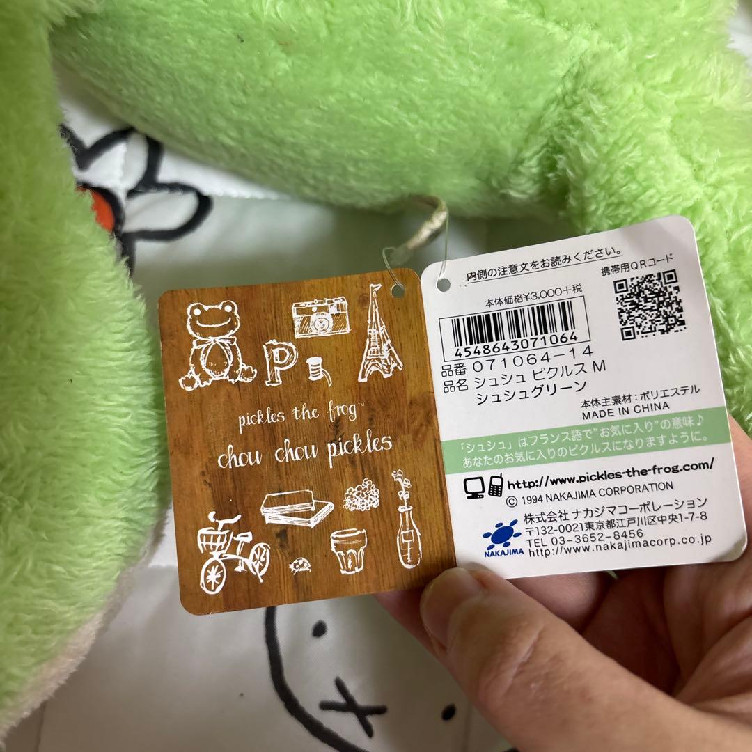 シュシュピクルスM グリーン　タグ付き