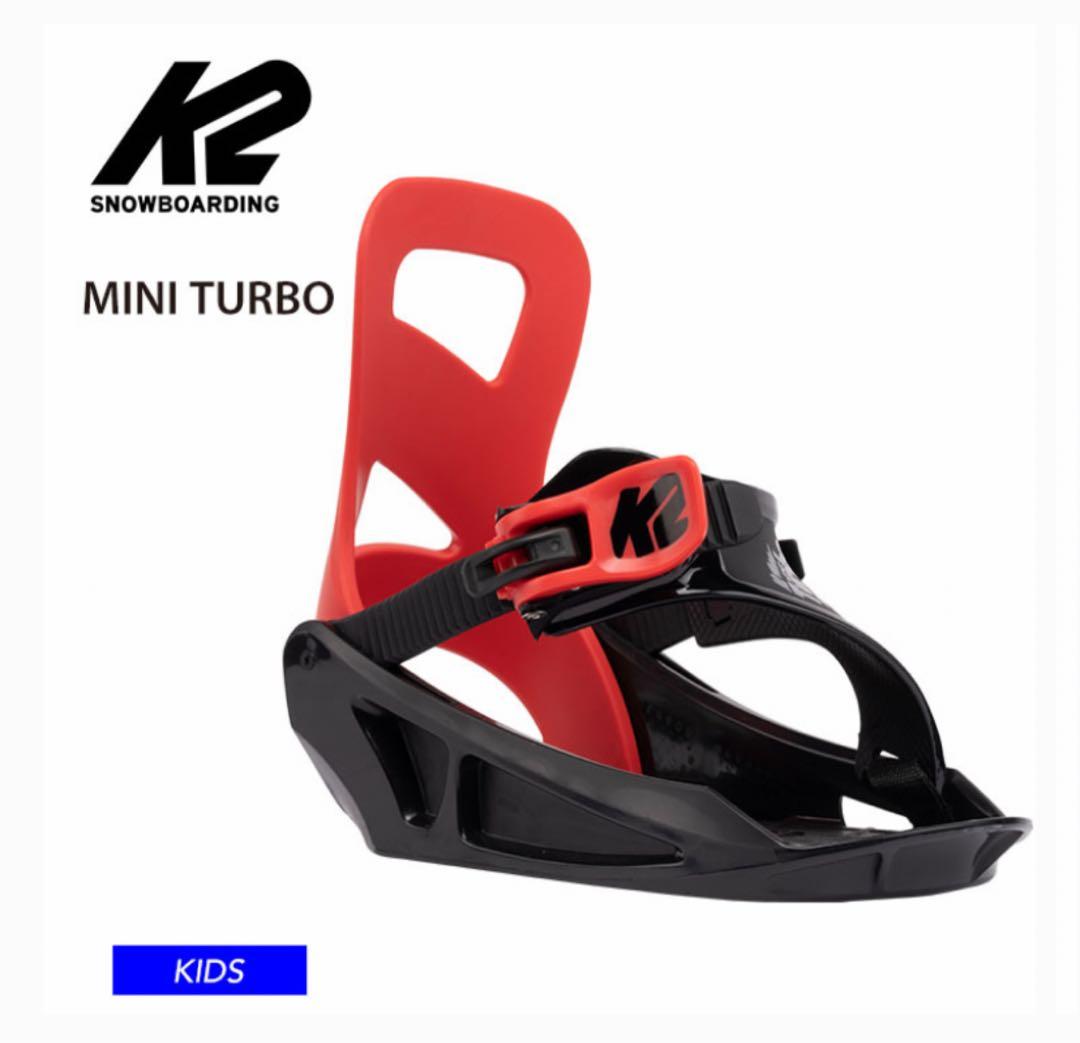 スノーボード　Ｋ２　132センチ　ビンディングSサイズ　2点セット