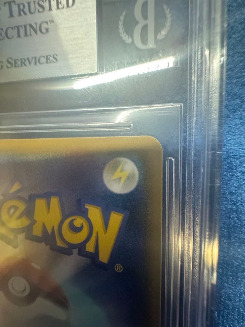 ポケモンカード アローラの仲間たち bgs9